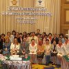 Asia Workforce Forum &raquo; 13th (AWFF) & 9th (AANA)  in Bangkok, Thailand
